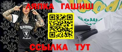 амфетамин Апшеронск