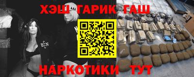 каннабис Берёзовский