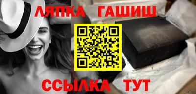 стафф Гагарин