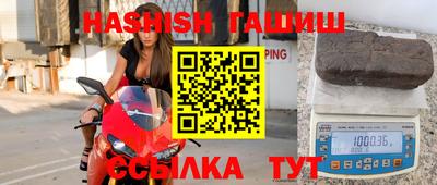 молекула духа Апрелевка