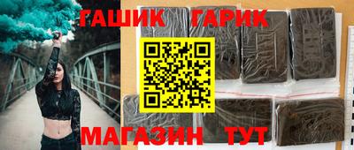 каннабис Берёзовский