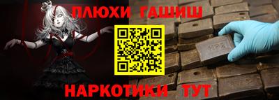 кокаин Аргун