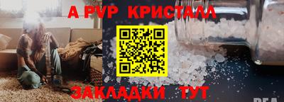 кокаин Аргун