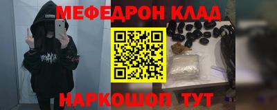амфетамин Апшеронск