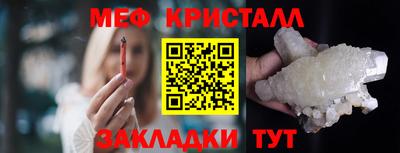 молекула духа Апрелевка