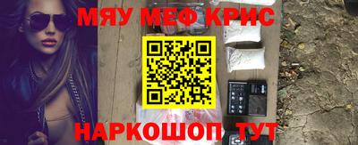 кокаин Аргун