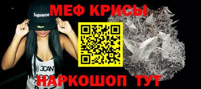 молекула духа Апрелевка