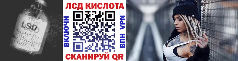 Лсд 25 экстази ecstasy  гидра рабочий сайт  Воткинск 