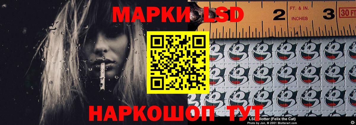 ЛСД экстази ecstasy  Вход с VPN  Воткинск  ЛСД экстази кислота 