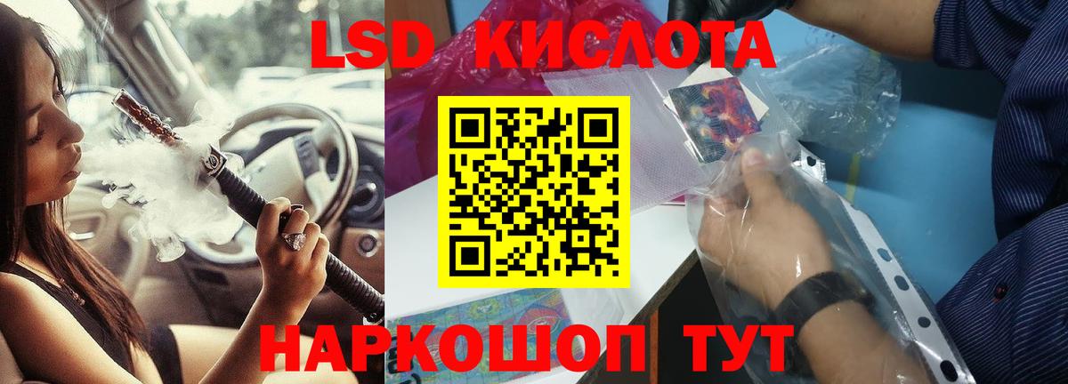 блэк спрут сайт  Лсд 25 экстази кислота  LSD-25 экстази  Воткинск  Лсд 25 экстази ecstasy 