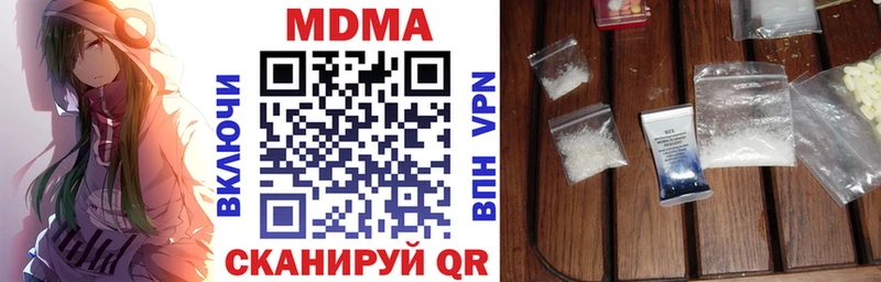 дарнет шоп KRAKEN рабочий сайт MDMA молли Воткинск