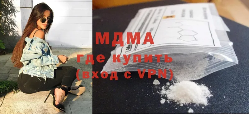 MDMA кристаллы  Воткинск 