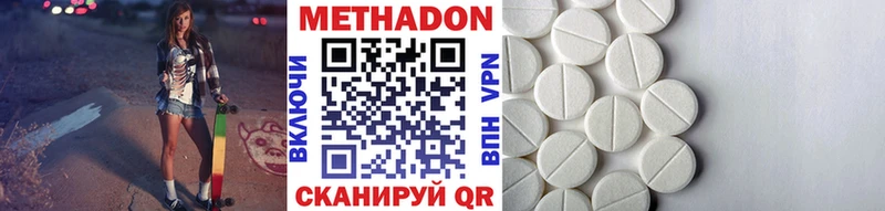 shop состав  Воткинск  МЕТАДОН мёд 