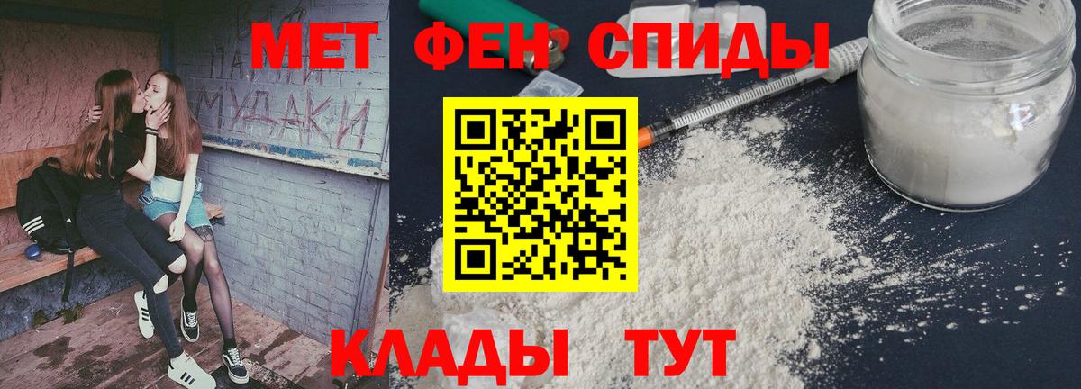 Первитин пудра  Вход с VPN  Воткинск 