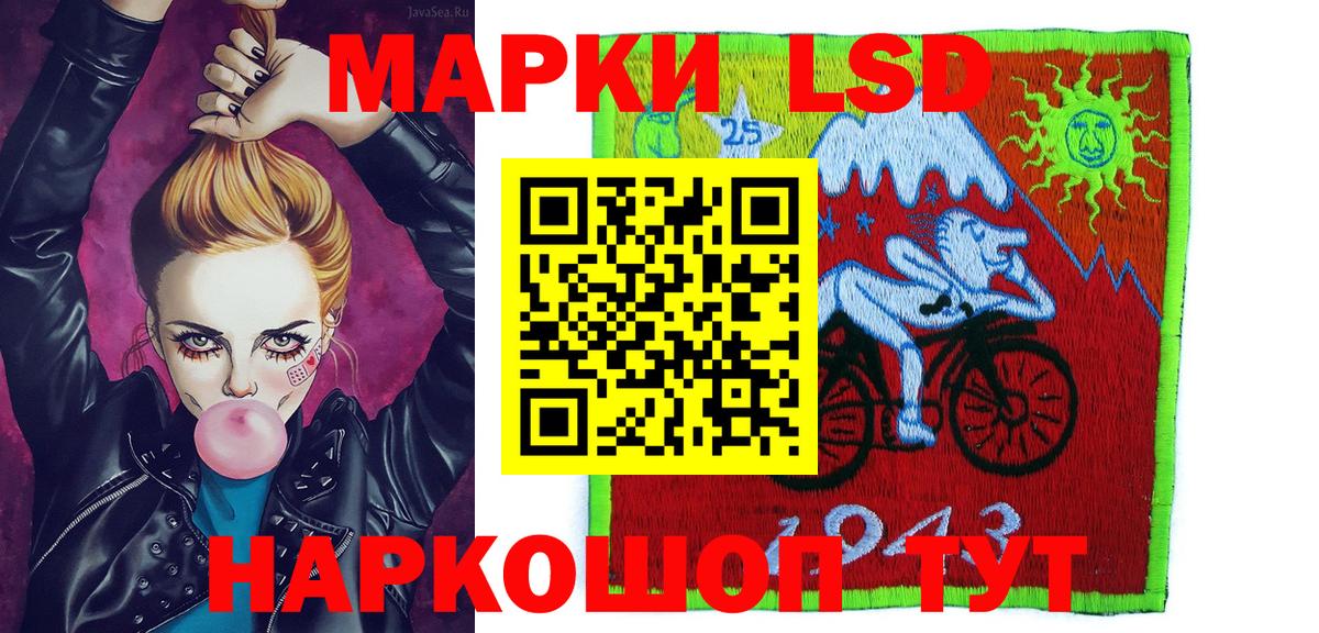 Наркотические марки 1,8мг  Наркотические марки 1,8мг  Воткинск 