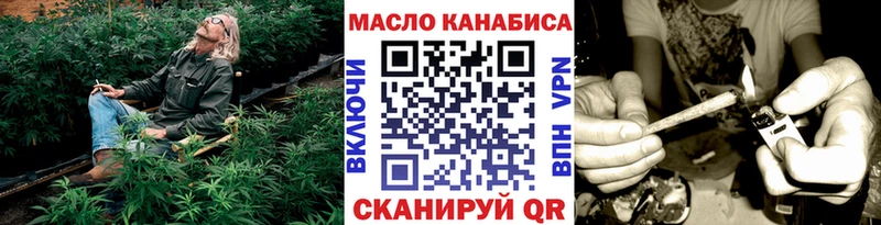 дарк нет формула  где найти   Воткинск  ТГК жижа 