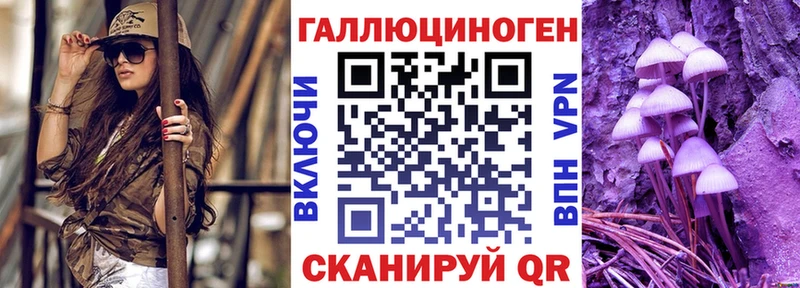 кракен ONION  Воткинск  Галлюциногенные грибы прущие грибы 