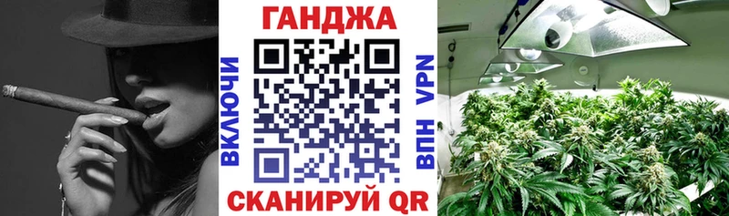 Каннабис марихуана  даркнет сайт  Воткинск 