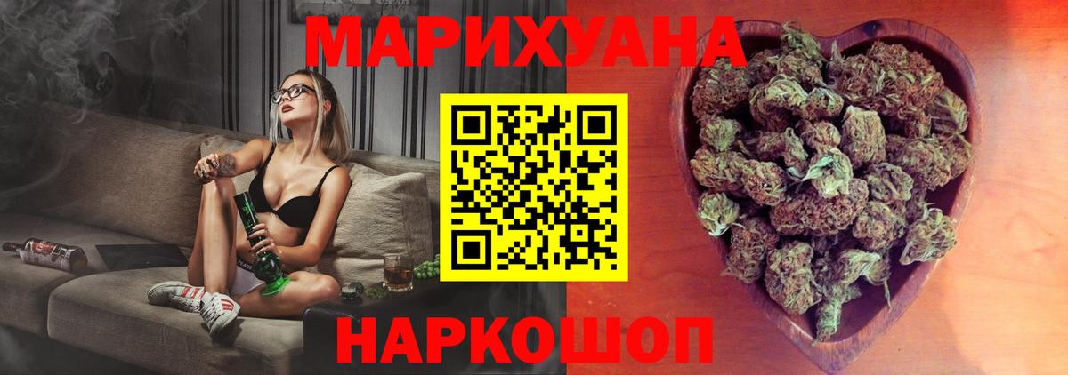 Бошки Шишки сатива  Конопля Amnesia  Воткинск  Конопля индика  Бошки марихуана индика  Вход с VPN 